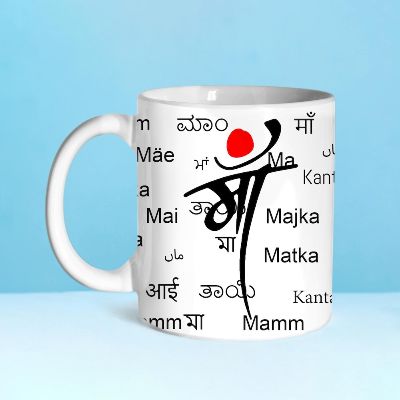 Attractive Mug For Mother