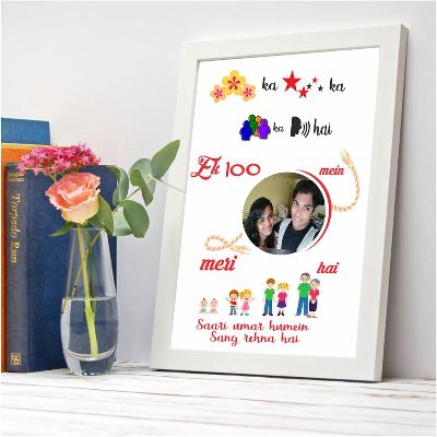 Lovely Sister Ek Hazaaron Mein Photo Frame