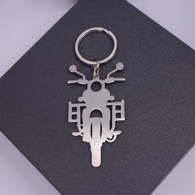 Shiny BikeMate Personalized Keychain